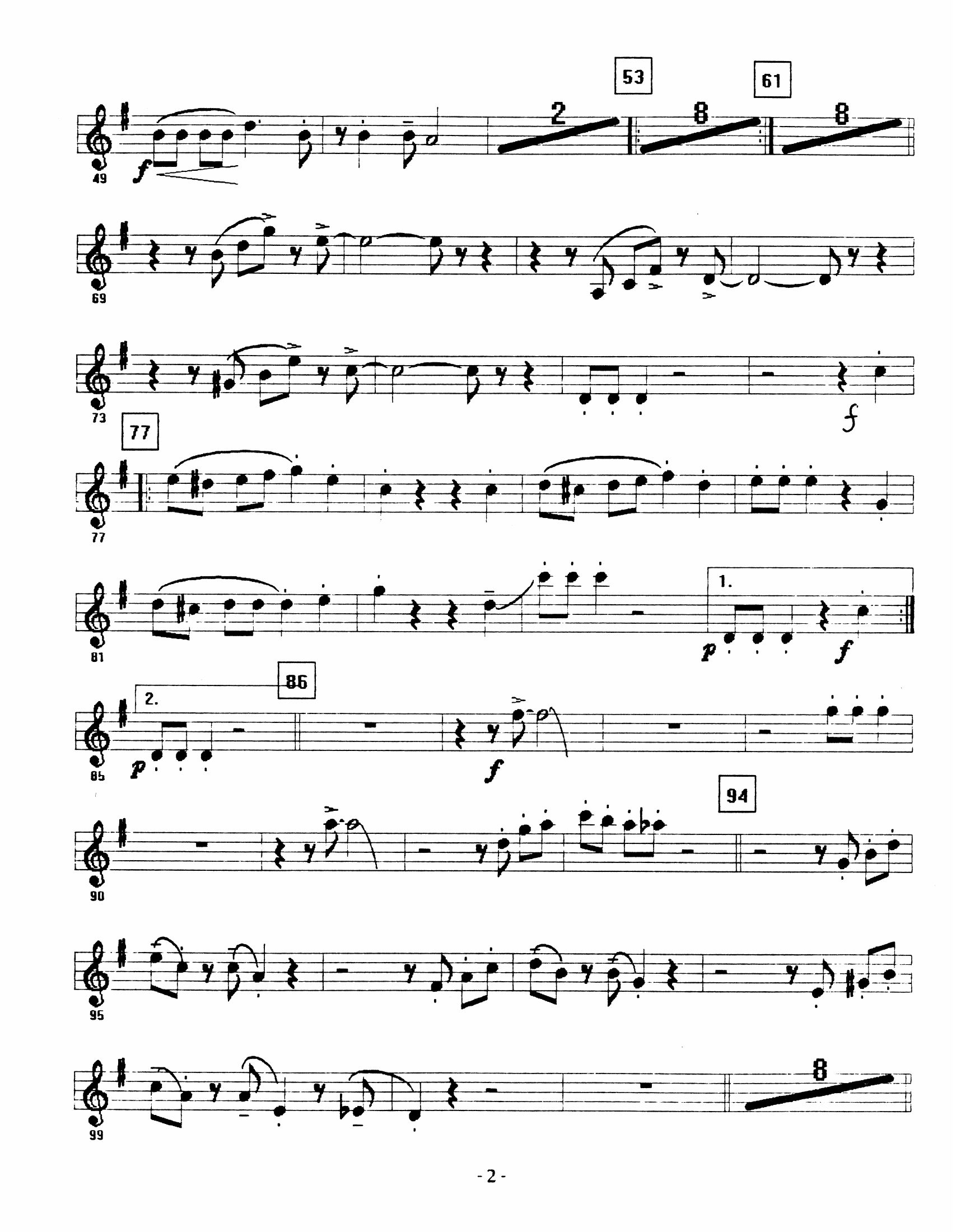 Salsa Margarita (D.E.Holt) salsa